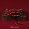 Pulsera de Cinabrio Oro Púrpura Círculo Único Múltiples Círculos Pulsera de Cinabrio para Mujer Año Animal Pulsera Roja Dios de la Riqueza de Cinco Vías Pulsera DIY