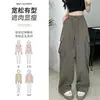 Pantalones de Trabajo Retro Americanos para Mujer 2026 Nuevo Estilo Petite Sueltos Casuales Deportivos Secado Rápido Caídos Pierna Ancha