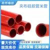 Fabricante de Abrazaderas para Mangueras Recubiertas de Tela Automotriz, Manguera de Silicona, Manguera Trenzada, Modificación de Turbo, Tubería de Admisión para Supercargador, Doble Capa Resistente a Altas Temperaturas