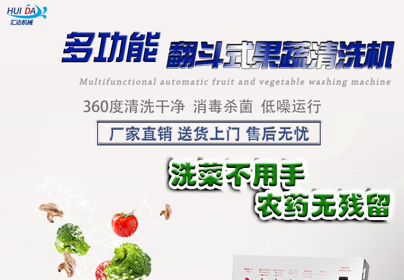 汇达详情_01.jpg