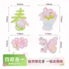 Pegatinas Desodorantes para Inodoro de Primavera, Pegatinas Aromáticas de Aromaterapia, Pegatinas Autoadhesivas Decorativas para Inodoro con Forma de Flor de Cerezo Eliminadoras de Olores