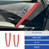 Adecuado para 04-07 Bmw Serie 5 E60 Modificación Interior de Coche Pegatina Decorativa Panel de Puerta Negro Piano