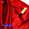 Tela con Patrón de Dragón Brocado Satén de Seda Imitación Antigua Súper Suave Ropa de Práctica para Disfraces Antiguos Ropa de Traje Tang Tela de Brocado - Patrón de Dragón