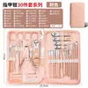 Nail Clippers unhas Clippers 18 peças manicure set doméstico de alta qualidade cortadores de unhas colher orelha pedicure conjunto completo de ferramentas para unhas