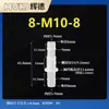 Conector recto pasamuros, manguera flexible de plástico, conector roscado pasamuros, conector bidireccional de plástico, adaptador recto tipo pagoda