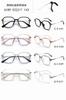 Acero plástico titanio TR90 con patillas de aleación de titanio marco de gafas bisagra dorada moda mixta arruga moda atractivo sexy 6189