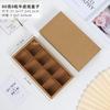 Caja de regalo de pastel de luna estilo Su-Style Liuxin Ice Skin Palace con yema de huevo crujiente y nieve Mei Niang para el Festival del Medio Otoño de alta gama (2/4 piezas, 6/8 piezas)