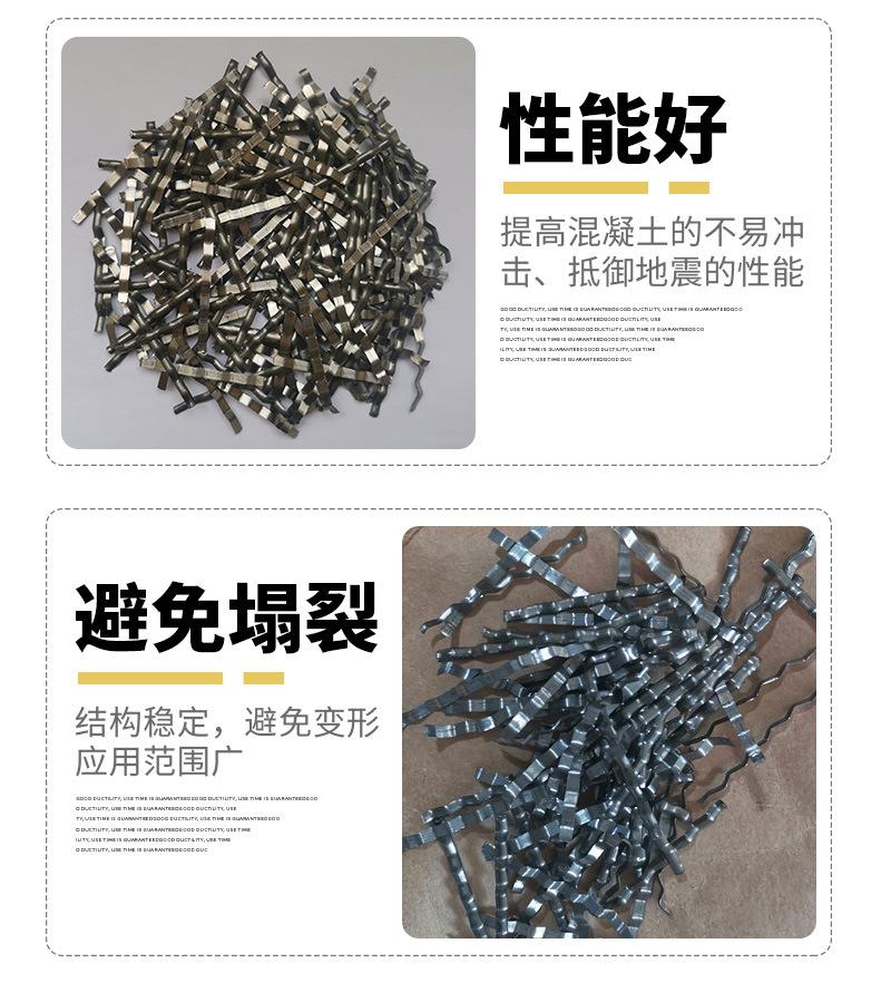 铣削型钢纤维_05.jpg