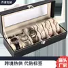 Caja de Reloj Estándar de Venta Caliente Transfronteriza 6 Cavidades Reloj Joyería Caja de Exhibición de Relojes Caja de Colección Antigua Venta al por Mayor