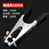 Abrazadera de Masa Engrosada de 500A/1000A/1500A para Máquina de Soldadura por Arco de Argón, Abrazadera para Cable de Tierra y Neutro