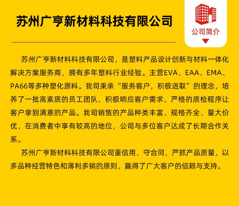 详情页通版_07