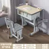 Mesa de Estudo Infantil, Escrivaninha para Casa, Mesa de Escrita Ajustável, Mesa para Lição de Casa de Aluno do Ensino Fundamental, Conjunto de Mesa e Cadeira Escolar para Apartamentos Pequenos