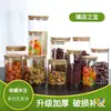 Frascos de Vidrio Sellados al por Mayor en Stock, Frascos para Té de Flores, Frascos de Vidrio, Frascos de Almacenamiento, Almacenamiento de Cocina y Artículos para el Hogar
