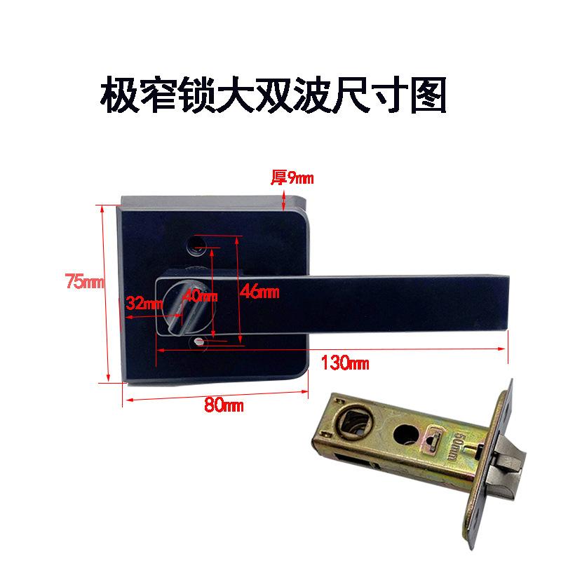 大双波配50长舌锁