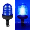Luz de Advertencia para Vehículo de Ingeniería con Carretilla Elevadora Transfronterizo 60 LEDs Luz Estroboscópica Montada en Vehículo Luz de Señal en Techo para Vehículo Agrícola Luz Estroboscópica para Coche