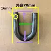 Gancho de Solda Anel em Forma de U de Ferro Sólido, Dobra de Barra de Ferro em Forma de Arco Semicircular, Gancho de Fivela em Forma de U, Dobra de Barra de Orelha de Levantamento