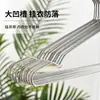 Percha de acero inoxidable 304 para uso doméstico, tendedero para ropa de niños, engrosado y reforzado, soporte para ropa antideslizante y que no deja marcas