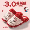 Pantuflas de Algodón Lindas de Dibujos Animados Ailiser para Mujer 2026 Nuevas Otoño/Invierno para Interiores Hogar Antideslizantes Suela Suave Pantuflas Cálidas de Algodón para Mujer