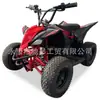 Direto da Fábrica Elétrico 36V800W Veículo de Praia Todo-o-Terreno Pequeno Quadriciclo Veículo Off-Road de Quatro Rodas Bicicleta de Montanha Exterior