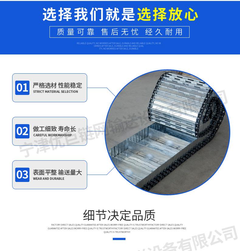 优巨链板详情_07.jpg