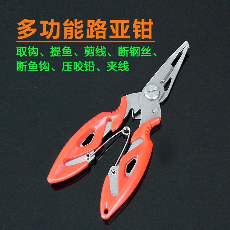 多功能路亚钳750-750-01