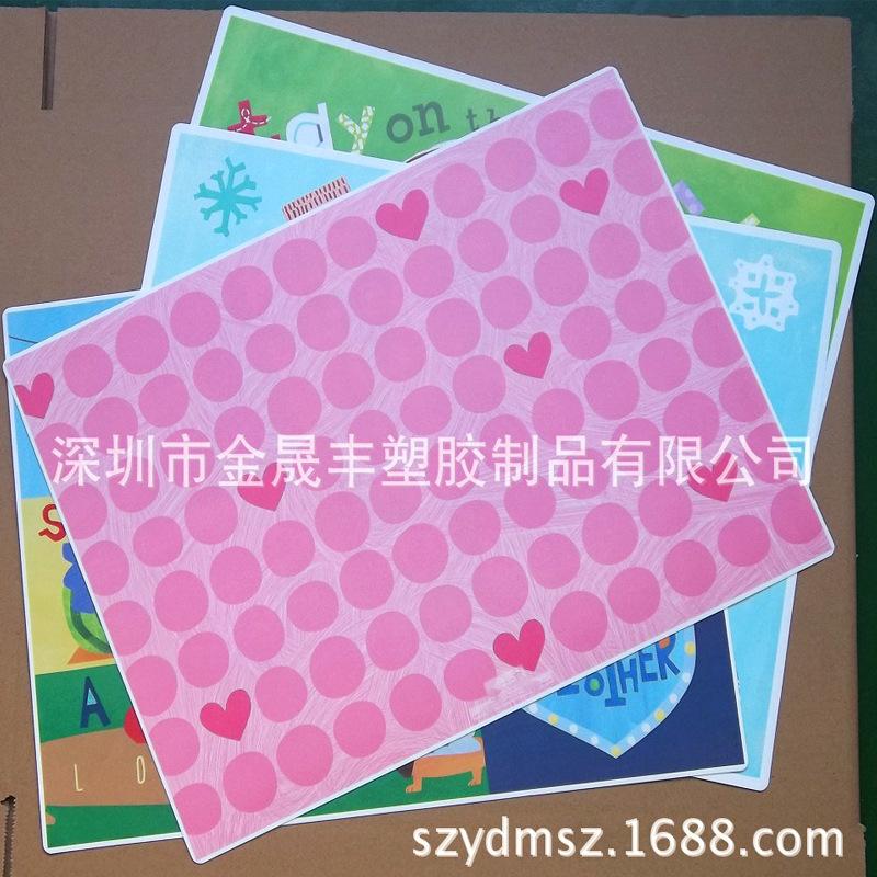 PP桌垫6