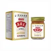 Creme Antibacteriano Li Shizhen Fungus King Douyin Kuaishou Coceira Fungus King Creme Externo Creme para Alívio de Coceira na Pele Creme para Pé de Atleta