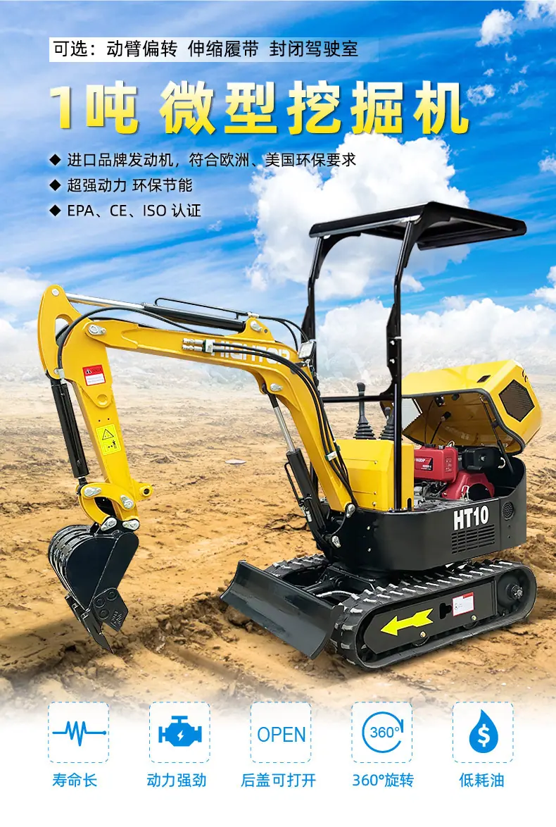 HT10C中文_01.jpg
