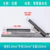 Resorte Pequeño en Stock, Resorte de Tensión con Gancho, Cierre de Puerta de Carrito Plano de Arrastre Fuerte, Resorte para Accesorios de Mopa de Horno, Daimai Taibao