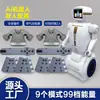Dispositivo de pérdida de peso con robot de IA, compresa caliente de cuerpo completo que induce al sudor, cinturón de masaje con calefacción, venda para adelgazar las piernas, correa para el hombro, instrumento para eliminar la humedad y el frío