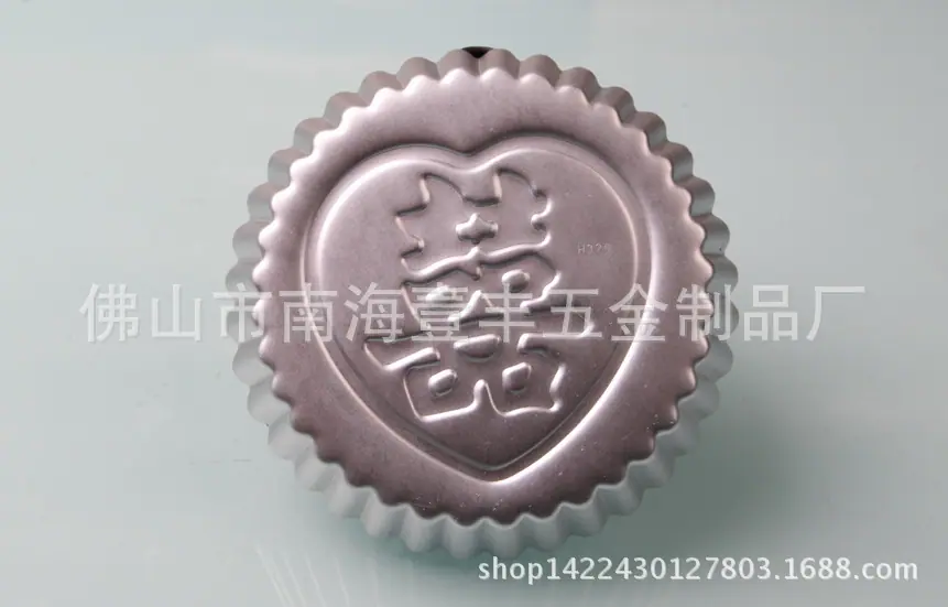 H220喜-4jpg