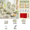 Juego de Cuenco y Plato de Color Bajo Esmalte para Uso Doméstico, Cuencos y Platos para Compromiso y Boda, Vajilla Cerámica de Alta Estética, Cuencos y Platos de Regalo de Boda, Regalo para Casa Nueva