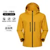 Chaqueta Exterior a Prueba de Presión Tres en Uno, Traje de Montañismo Impermeable Dos Piezas Desmontables Tres en Uno, Disponible para Compra Grupal