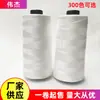 Fornecimento de fábrica fio de algodão 402 linha 402 linha de costura linha de costura para mochila fio de algodão linha de costura atacado
