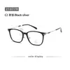Transfronterizo 210779 Nuevas Gafas Casuales Versátiles con Montura Grande Estilo Carey Retro Anti-Luz Azul Ins Celebridad de Internet
