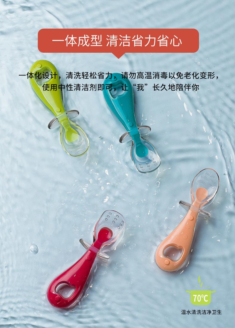 H41-230-硅胶短柄辅食勺_18