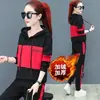 Conjunto casual deportivo de dos piezas para mujer, con forro polar, engrosado para otoño e invierno, sudadera larga con capucha ajustada y pantalones joggers