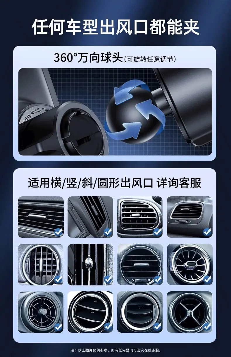 高端车载支架 超大车载平板支架 高品质手机支架