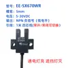 Sensor Fotoelétrico Tipo U com Fio EE-SX670WR/671/SX672A/673/SX674/675/76/77WR