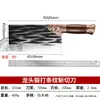 Cuchillo de cocina Spot Longquan forjado a mano cuchillo grifo cuchillo para picar cuchillo para huesos engrosado cuchillo de cocina comercio exterior cuchillo de alta calidad