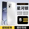 Adecuado para funda de teléfono OnePlus Ace 6, modelo nuevo con protección de lente integrada, todo incluido con película de lente incorporada, mate y anticaídas