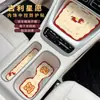 Adecuado para Alfombrilla para Taza de Agua Geely Xingyue, Alfombrilla para Ranura de Consola Central, Alfombrilla Antideslizante, Alfombrilla de Almacenamiento Especial para Consola Central de Coche 2026