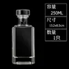Suministro en Stock de Nuevo Material de Cristal Blanco Transparente Cortado L con Tapa, Botellas para Licor de Paquete Espesado de 0.5 kg, Botellas Vacías para Vino Casero