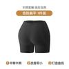 Pantalones Moldeadores Populares Transfronterizos para Realzar las Caderas de Mujer, Caderas Amplias Falsas, Levantamiento de Glúteos, Reducción de Abdomen, Pantaletas de Seguridad Sin Costuras