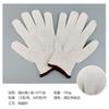 Guantes de protección laboral de hilo de algodón 500g600g700g800g9001050g peso por pie resistentes al desgaste acolchados absorbentes de sudor guantes de algodón