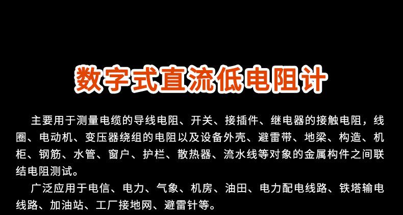 UT620C详情_04.jpg