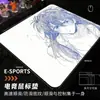 Fornecimento Direto da Fábrica Mouse Pad Série Line Art Tamanho Pequeno Mouse Pad para Jogos Resistente a Manchas Pad para Estudante e Escritório Logo Personalizado