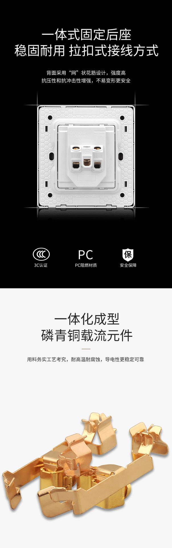 详情图08.jpg