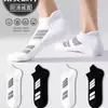 Calcetines Transfronterizos para Hombre Blancos con Letras Cortos Deportivos Primavera y Verano Absorbentes de Sudor Transpirables Estudiante Tipo Barco Calcetines de Baloncesto Modernos