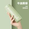Termo Fuguang de Acero Inoxidable 316 con Alta Apariencia y Pequeña Capacidad para Niñas Taza de Agua Bolsillo con Solapa Pantalones Taza Mini Venta al por Mayor Personalización